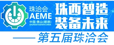 西安裝備強國，致敬共和國70華誕——凱碩科技邀您共襄2019珠恰會