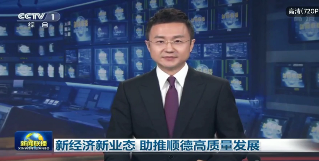 邯鄲超燃！凱碩助力康寶打造的國內(nèi)消毒柜智能工廠登上CCTV《新聞聯(lián)播》