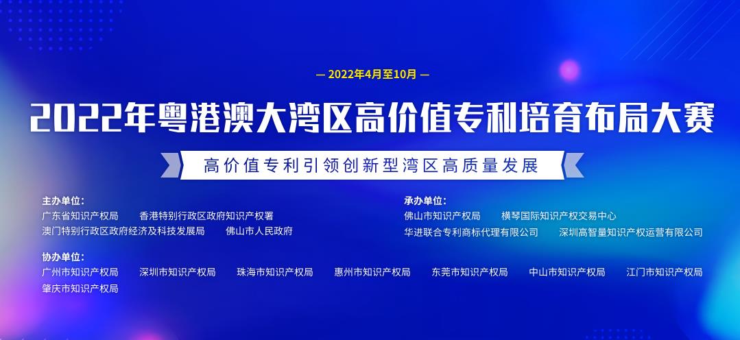 西安喜訊|凱碩榮獲2022年第四屆灣高賽獎(jiǎng)