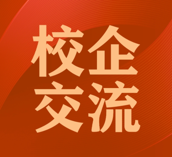 西安北京師范大學珠海校區(qū)師生蒞臨凱碩總部參觀調研