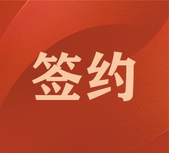 西安攜手俄羅斯公司|推動熱水器端蓋智能產線